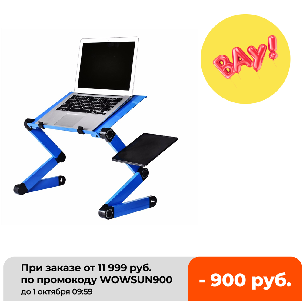 Desk Setup Ideas - سبائك الألومنيوم طاولة كمبيوتر محمول قابل
